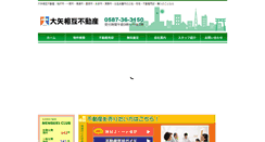 Desktop Screenshot of ooyasougo.com